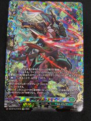 ☆ ヴァンガード 虚影襲雷 イナズマイレブン EXRRR以下4コン 全84種‬ 