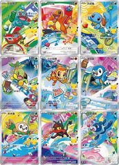中国版　ポケカ30周年記念プロモ　コンプリート9枚セット ポケモンカードゲーム 中国限定 30周年記念 30th プロモカード 9枚