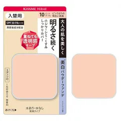 Kiss Me FERME(キスミーフェルム) カバーして明るい肌 パウダーファンデ(入替用) 10 ピンクよりの明るい肌色 11gのサムネイル