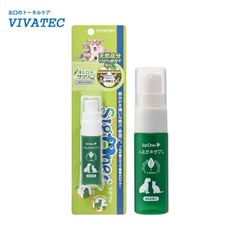 LION PETKISS VET'S オーラルスプレー 30ml デンタル - メルカリ