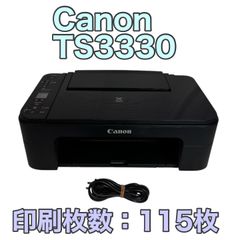 Canon インクジェットプリンター複合機 PIXUS TS6330 ブラック - メルカリ
