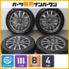 【バリ溝】シビラネクスト W5 14in 4.5J +45 PCD100 グッドイヤー アイスナビ 8 155/65R14 N-BOX デイズ ルークス ワゴンR タントのサムネイル