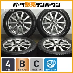 【スタッドレスタイヤ付 即納可能】ファング 15in 5.5J+50 PCD100 ダンロップ ウインターマックス WM03 185/60R15 アクア ヴィッツ ヤリスのサムネイル