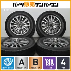 【美品 バリ溝】シビラ 14in 5J +39 PCD100 グッドイヤー アイスナビ7 175/70R14 アクア ヴィッツ シエンタ キューブ フィットのサムネイル