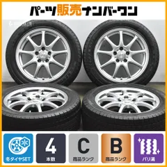 【バリ溝】DIOS 17in 7.0J +40 PCD114.3 KENDA ICETEC NEO KR36 215/55R17 ヴェゼル オデッセイ カムリ クラウン マークX スカイラインのサムネイル