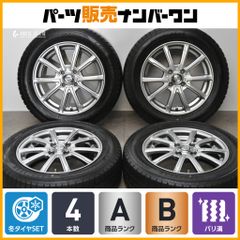 新品 ベンツ 純正 Eクラスカブリオレ ドラフトストップ ウインド