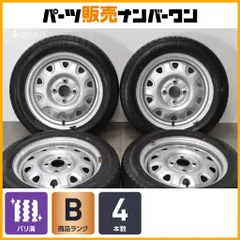 【軽自動車サイズ】TOPY M73 14in 4.5J+45 PCD100 アイスナビ8 155/65R14 N-BOX デイズ ワゴンR スペーシア アルト ラパン タント ムーブのサムネイル