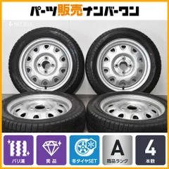 【2024年製 バリ溝】TOPY M73 14in 4.5J+45 PCD100 アイスナビ8 155/65R14 N-BOX デイズ ワゴンR スペーシア アルト ラパン タント ムーブのサムネイル