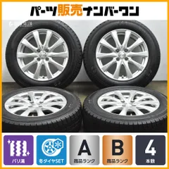 【スタッドレス】ジョーカー 16in 6J +40 PCD100 トーヨー ガリット GIZ 195/65R16 ライズ ロッキー レックス ガソリン車 交換用 即納可能のサムネイル