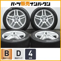 【ベンツ W222 Sクラス 純正サイズ】ユーロフォルシュ 18in 8J +41 PCD112 コンチネンタル バイキングコンタクト7 245/50R18 W447 Vクラスのサムネイル