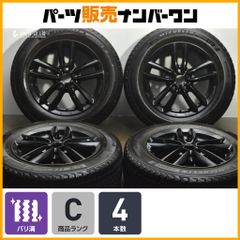 2025年製9分山タイヤ】CX-80 純正黒ブラックホイール＆タイヤ 4本 