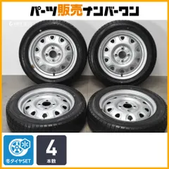 【スタッドレス】スチール 14in 4.5J +54 PCD100 グッドイヤー アイスナビ8 155/65R14 N-BOX N-ONE デイズ アルト ワゴンR ムーブ タントのサムネイル
