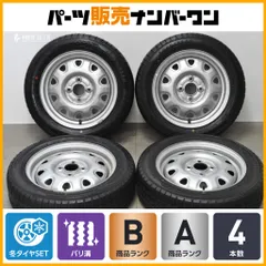 【24年製造バリ溝】TOPYスチール 14in 4.5J +54 PCD100 アイスナビ8 155/65R14 N-BOX デイズ ワゴンR スペーシア アルト タント ムーブのサムネイル
