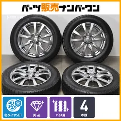 【美品】TRG 14in 5J +39 PCD100 アイスナビ7 165/65R14 パッソ タンク ルーミー インサイト デリカD:2 ジャスティ トール ブーン ソリオのサムネイル