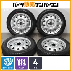 【バリ溝】TOPYスチール 14in 4.5J +54 PCD100 アイスナビ8 155/65R14 N-BOX ワゴンR スペーシア パレット アルト ラパン タント ムーブのサムネイル