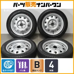 【バリ溝】TOPYスチール 14in 4.5J +54 PCD100 アイスナビ8 155/65R14 N-BOX デイズ ワゴンR スペーシア アルト ラパン タント ムーブのサムネイル