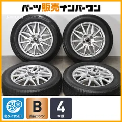 【程度良好】AZANE 15in 5.5J +50 PCD100 アイスナビ7/ブリザックVRX3 185/65R15 bB アクア GB3 GB4 フリード E12ノート MAZDA2 DJデミオのサムネイル