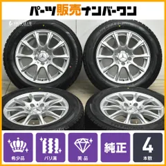 【美品】ベンツ W205 Cクラス 純正 16in 6.5J +38 PCD112 ヨコハマ アイスガード 205/60R16 品番:A2054012400 W177 Aクラス W247 Bクラスのサムネイル