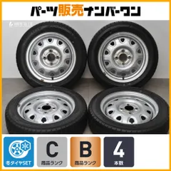 【溝有タイヤ】TOPY スチール 14in 4.5J +53 PCD100 アイスナビ8 155/65R14 N-BOX N-WGN デイズ ワゴンR スペーシア アルト タント ムーブのサムネイル