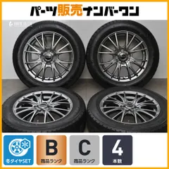 【程度良好】エクシーダー 15in 5.5J +45 PCD100 アイスナビ6 175/65R15 ヴィッツ カローラフィールダー フィット シャトル スイフトのサムネイル