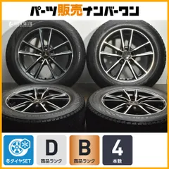 【バリ溝】MAK ブレーメン FF 18in 8J +41 PCD112 ノキアン ハッカペリッタ 235/60R18 メルセデスベンツ X253 GLCクラス 純正サイズ 4本のサムネイル