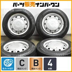【程度良好】JECT 13in 5.00B +40 PCD100/110/114.3マルチ ブリザックVRX2 145/80R13 スペーシア アルト ラパン パレット タント ムーブのサムネイル