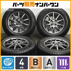 【バリ溝】KINO SPORTS 14in 5.5J +42 PCD100 ミシュラン X-ICE SNOW 185/70R14 カローラフィールダー アクア ヤリス ノート フィットのサムネイル