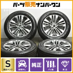 【2025年製 新車外し品】トヨタ 40 アルファード Z 純正18in 7J +40 PCD120 ヨコハマ アドバン V03 225/60R18 ヴェルファイア 交換用 即納のサムネイル