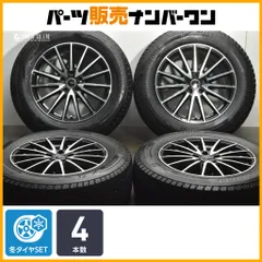 【交換用に】プラウザー アシュラ 18in 7.5J +38 PCD114.3 ブリヂストン ブリザック DM-V3 235/65R18 レクサス RX ムラーノ 即納可能のサムネイル