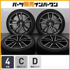 【ベンツ W205 Cクラス 純正サイズ】MAK ブレーメン FF 18in 7.5J+42.5 PCD112 ピレリ 225/45R18 W177 Aクラス W247 Bクラス 即納可能のサムネイル