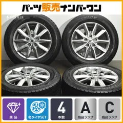 【美品】SEIN ザイン 15in 6J +53 PCD114.3 ダンロップ ウインターマックス WM02 195/65R15 ノア ヴォクシー ステップワゴン アクセラのサムネイル