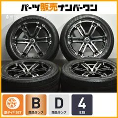 【程度良好】B-MUD Z 20in 8.5J +24 PCD139.7 ジオランダー X-CV G057 265/50R20 ランドクルーザープラド ハイラックス サーフ パジェロのサムネイル