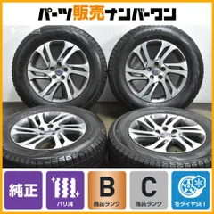 【バリ溝】ボルボ XC60 純正 17in 7.5J +55 PCD108 ヨコハマ アイスガード G075 235/65R17 品番：31302112 ノーマル井戻し 即納可能 VOLVOのサムネイル