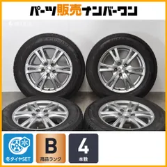 【程度良好】エクシーダー 15in 6J +43 PCD100 アイスガードiG60 195/65R15 プリウス ウィッシュ カローラスポーツ インプレッサ レガシィのサムネイル