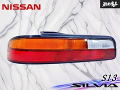 ポルシェ 911 993 純正 フロントウインカー レンズ 左右セット 993.631