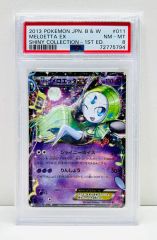 PSA8】メロエッタEX R SR SC シャイニーコレクション セット - メルカリ