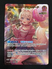 ☆ デュエルマスターズ ~邪眼帝~ (秘7/秘24) シークレット 2枚
