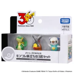 ポケットモンスター ポケモン30周年記念 モンコレ旅立ちの3匹セット イッシュ地方