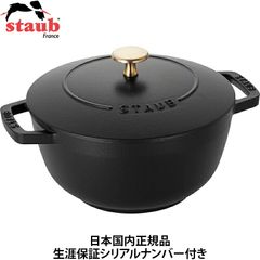 STAUB テリーヌ 30×11cm 鋳鉄 ブラック - メルカリ