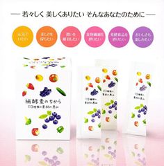 POLA キレイのシルキーソイ 3カ月用 90袋 - メルカリ