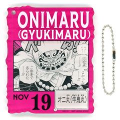 [중고] 키홀더 NOV.19 오니마루(우니마루) 아크릴 블록 매력 [이치반 복권 원피스 ONE PIECE BASE SHOP 복권 366DAYS OF BIRTHDAYS(10~12월)] 아크릴 블록 매력상