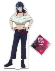 未開封】星綺羅羅D賞 呪術廻戦一番くじ - メルカリ