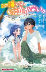 中古】アニメ系CD 新テニスの王子様 手塚国光 / My Light-THE BEST OF