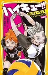 中古】アニメ系CD 新テニスの王子様 手塚国光 / My Light-THE BEST OF