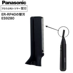 1本】Panasonic デジタイザーペン FZ-VNP026U ブラック - メルカリ
