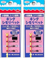 新品 セキグチ(Sekiguchi) スタジオジブリ 魔女の宅急便 あやつり
