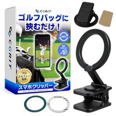 [Brand New] [Golf Smartphone Holder] CGRIT Smartphone Clipper for Golf Swing Recording, MagSafe Compatible, Strong Magnet, PGA Certified, Designed by Teaching Pro, Full Metal, Palm-Sized, Attaches to Golf Bag, Smartphone Stand for iPhone f2b6be45
