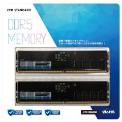 b*o様 新品未開封　CFD DDR5 メモリ 16GB 2枚セット　32GB b*o様 新品未開封 CFD DDR5 メモリ 16GB 2枚セット 32GB - メルカリ