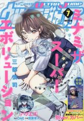 同人音楽CD この世で一番愛しい記憶 / ALSTROeMERIA 中古】同人音楽CDソフト この世で一番愛しい記憶 / ALSTROeMERIA