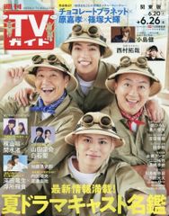 SHOXX Special 復刊準備号 直販特典 ナイトメア 中古】SHOXX SHOXX Special 復刊準備号 - メルカリ